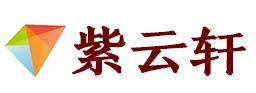 哈尔滨市宣纸复制打印-哈尔滨市艺术品复制-哈尔滨市艺术微喷-哈尔滨市书法宣纸复制油画复制