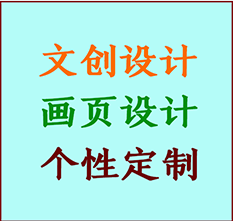 哈尔滨市文创设计公司哈尔滨市艺术家作品限量复制