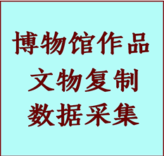 博物馆文物定制复制公司哈尔滨市纸制品复制